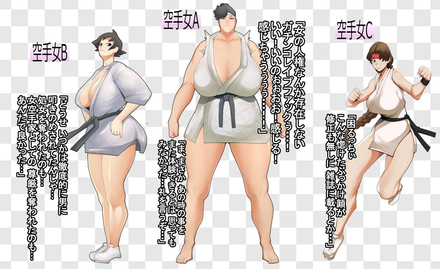 エロ本を作ろう！〜女格闘家赤裸々告白体験記〜 サンプル6ページ目
