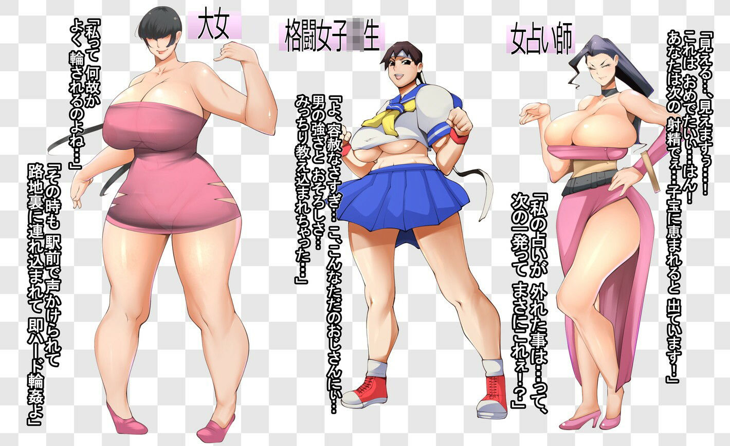 エロ本を作ろう！〜女格闘家赤裸々告白体験記〜 サンプル7ページ目
