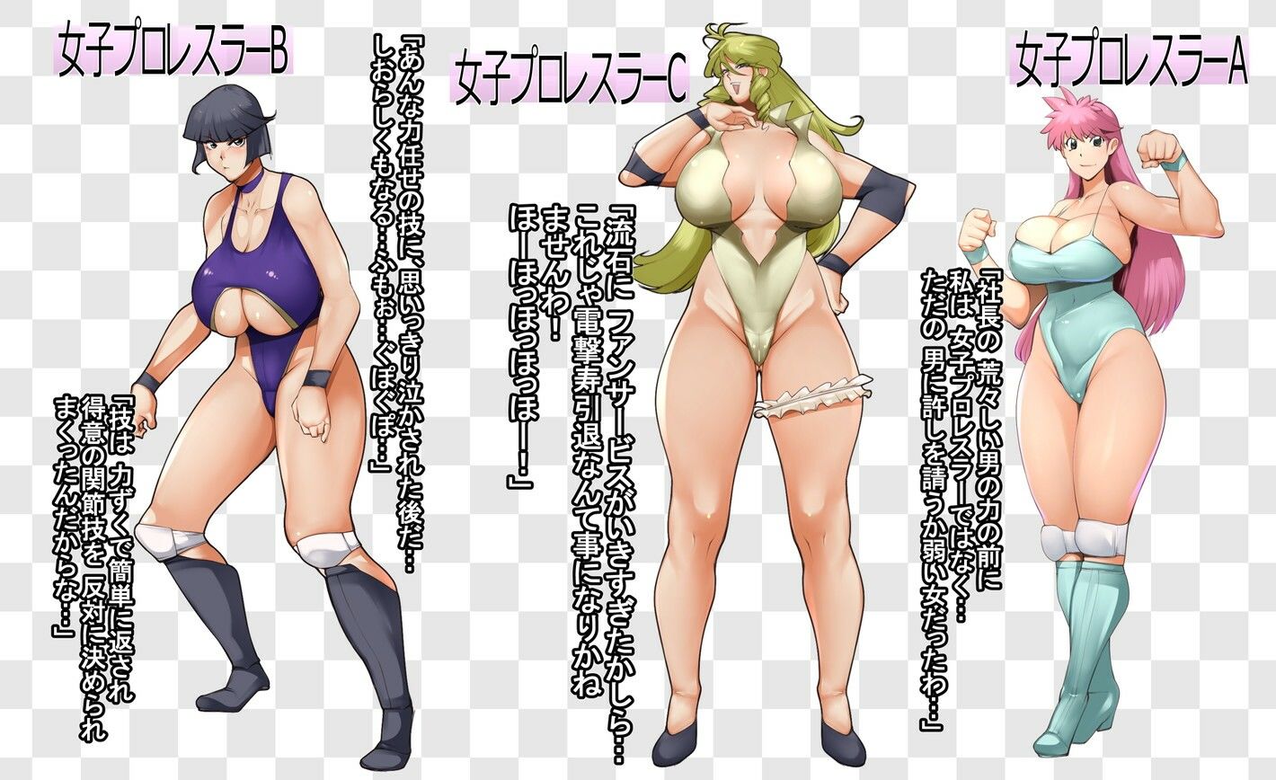 エロ本を作ろう！〜女格闘家赤裸々告白体験記〜 サンプル8ページ目