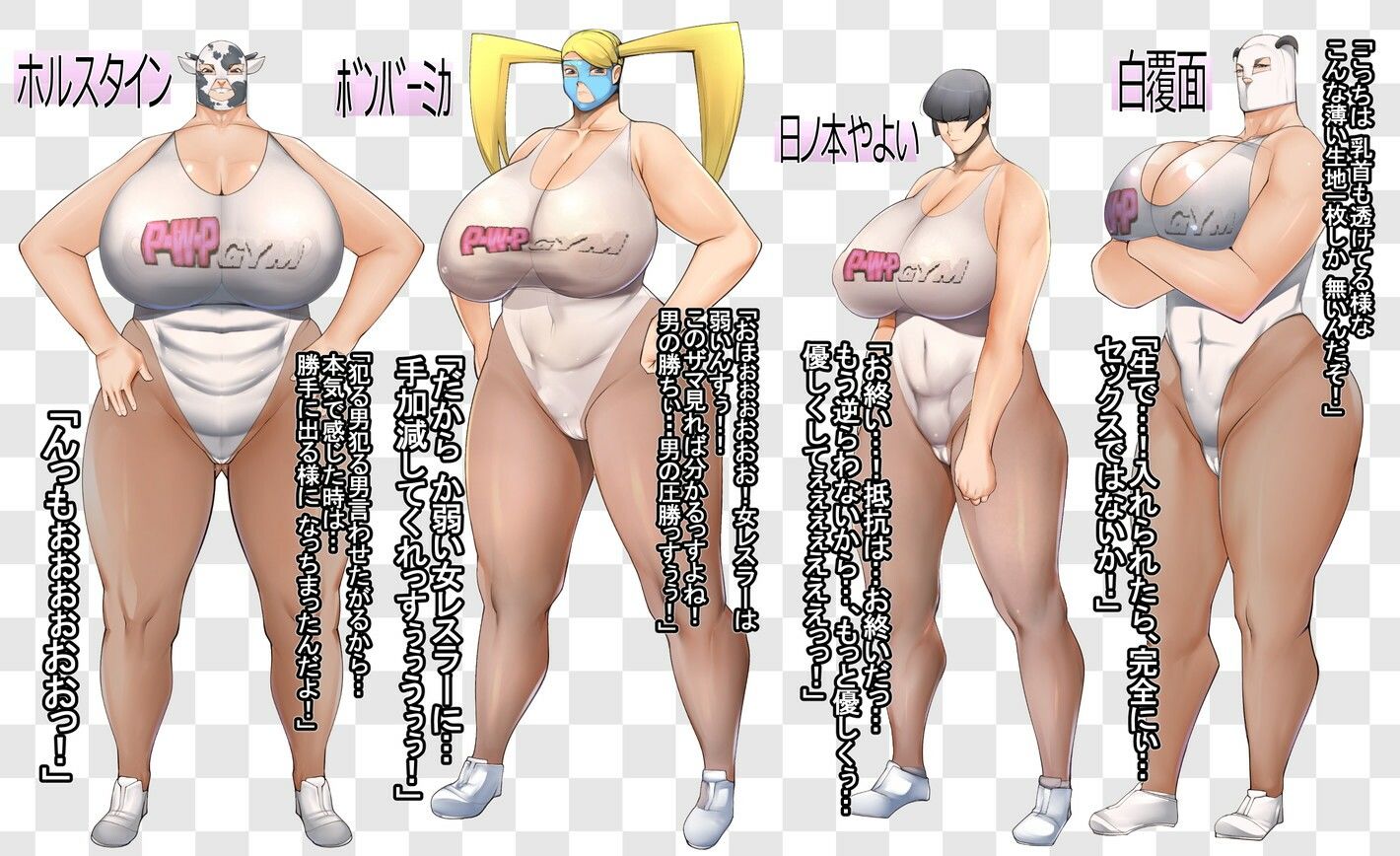 エロ本を作ろう！〜女格闘家赤裸々告白体験記〜 サンプル9ページ目