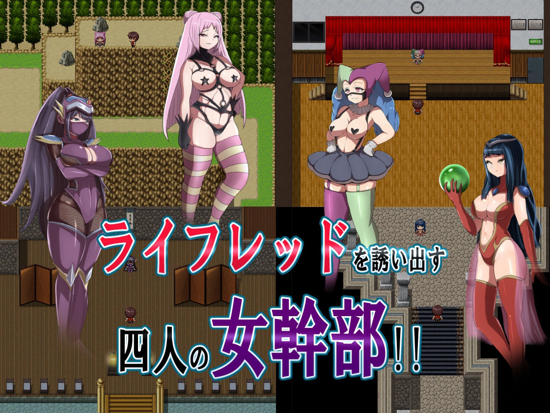 悪の女幹部クエスト〜ライフレッドを狙うカルゴス団の誘惑〜 サンプル2ページ目