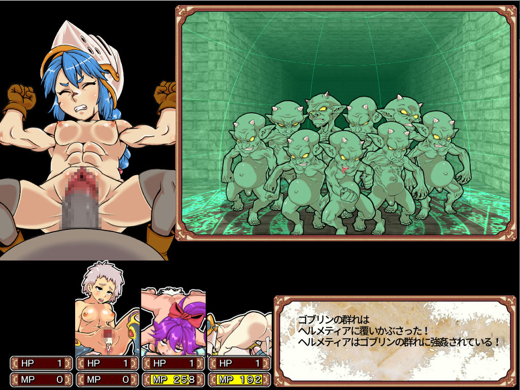 ダンエロプラス サンプル2ページ目