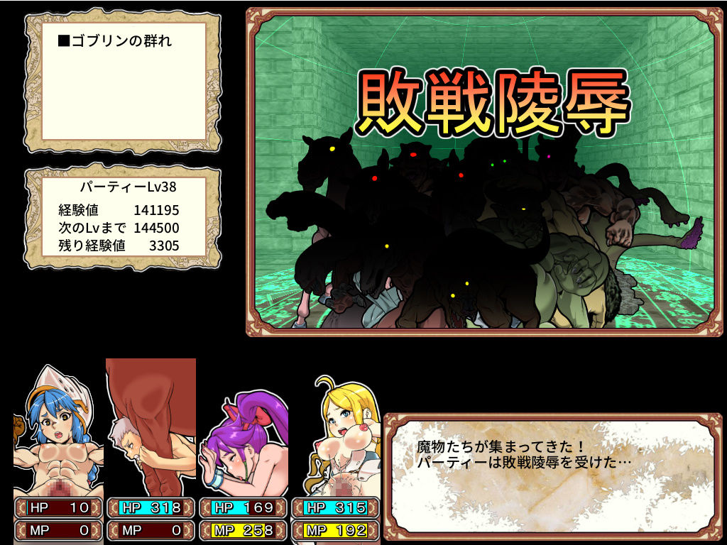 ダンエロプラス サンプル3ページ目