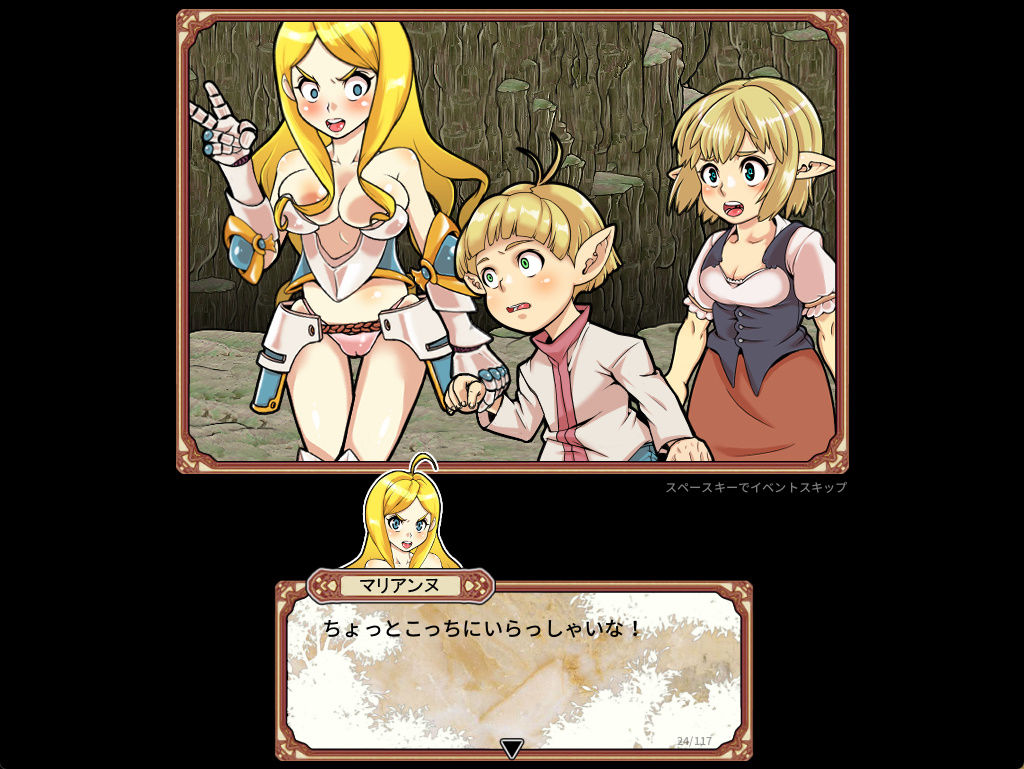ダンエロプラス サンプル5ページ目