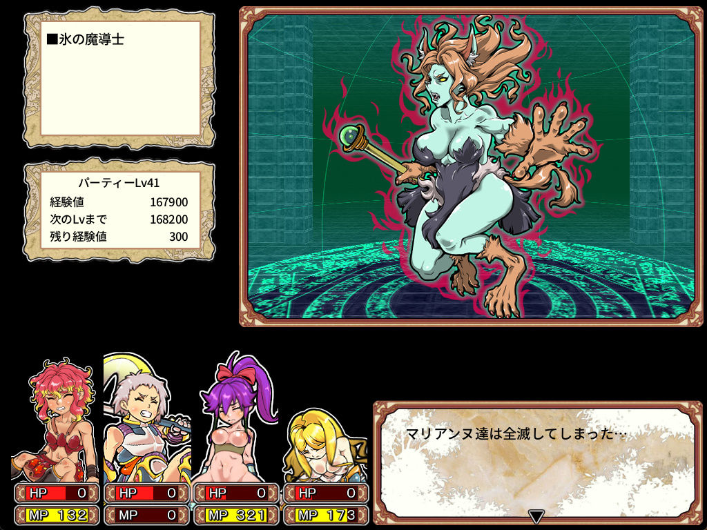 ダンエロプラス サンプル7ページ目