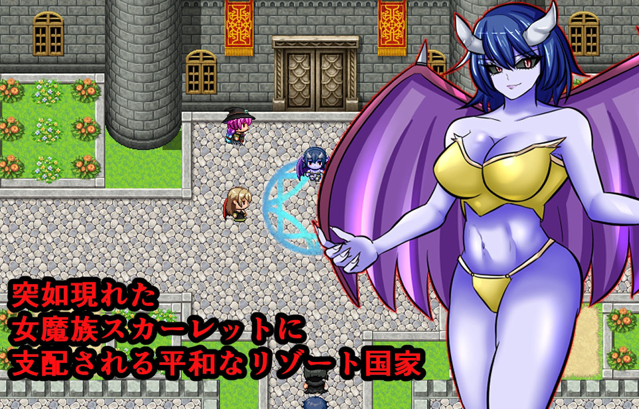 モンムスレイパー サンプル1ページ目