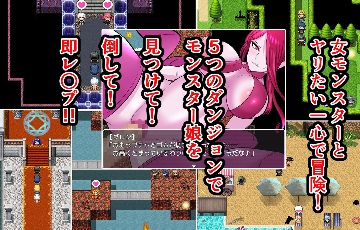モンムスレイパー サンプル3ページ目