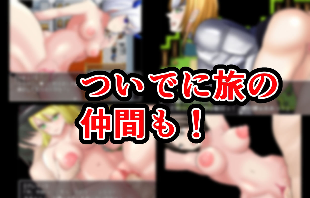 モンムスレイパー サンプル7ページ目