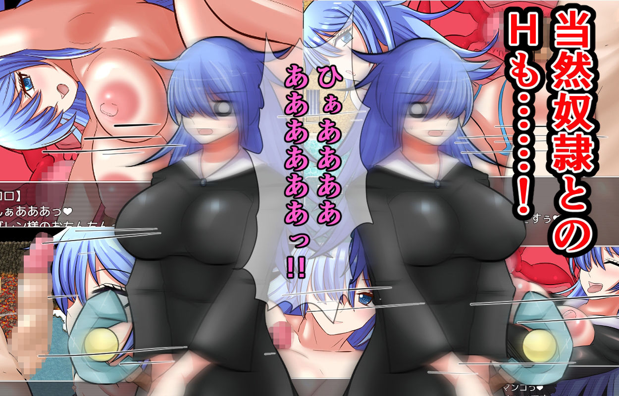 モンムスレイパー サンプル9ページ目