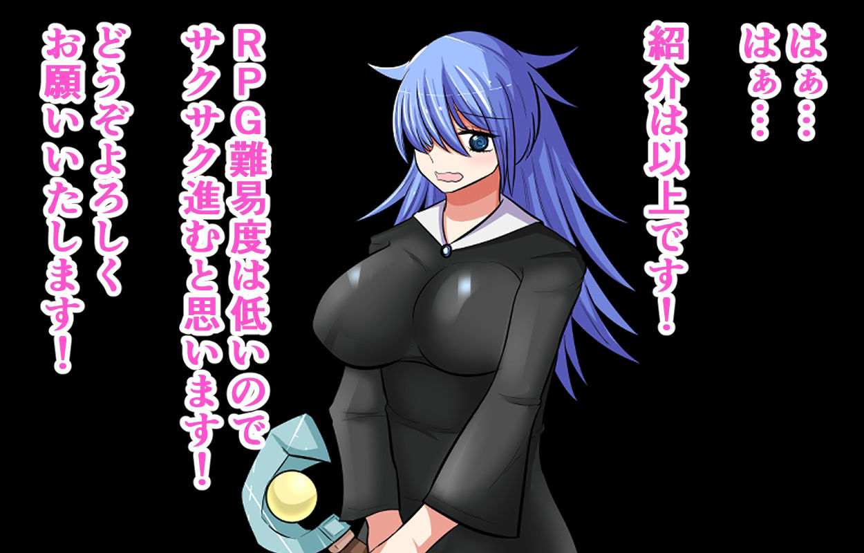 モンムスレイパー サンプル10ページ目
