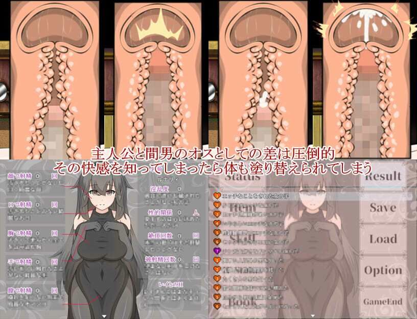 Lunatic Scarlet Eyes サンプル3ページ目