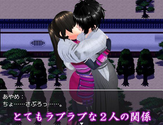 NTRくノ一あやめ 〜里の秘伝書を取り戻せ！〜 サンプル1ページ目