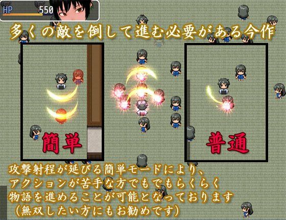 NTRくノ一あやめ 〜里の秘伝書を取り戻せ！〜 サンプル2ページ目