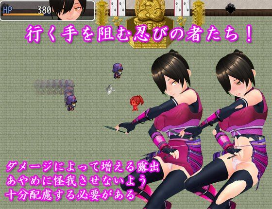 NTRくノ一あやめ 〜里の秘伝書を取り戻せ！〜 サンプル3ページ目