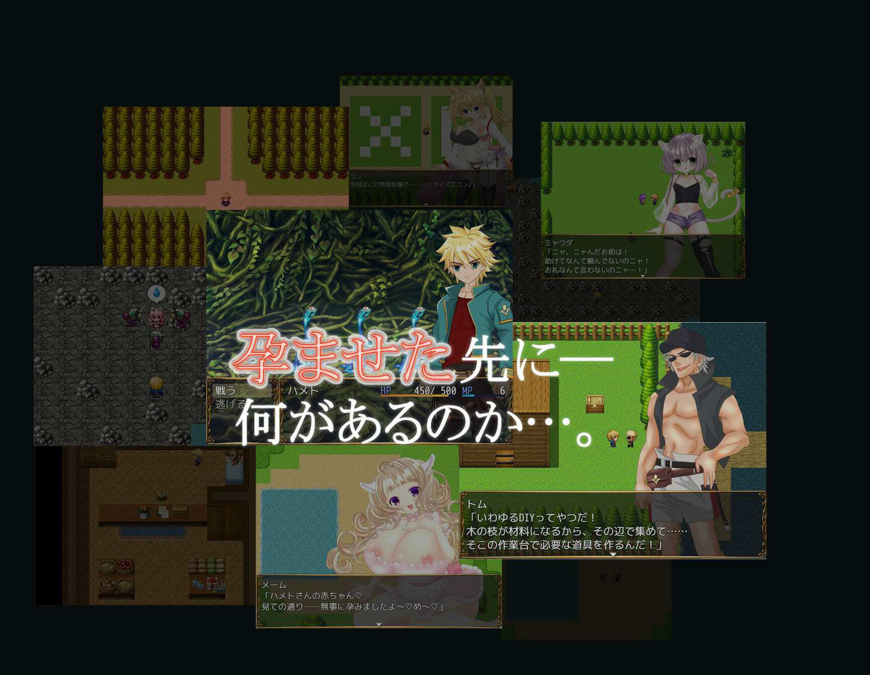 孕ませケモミミの森 サンプル6ページ目