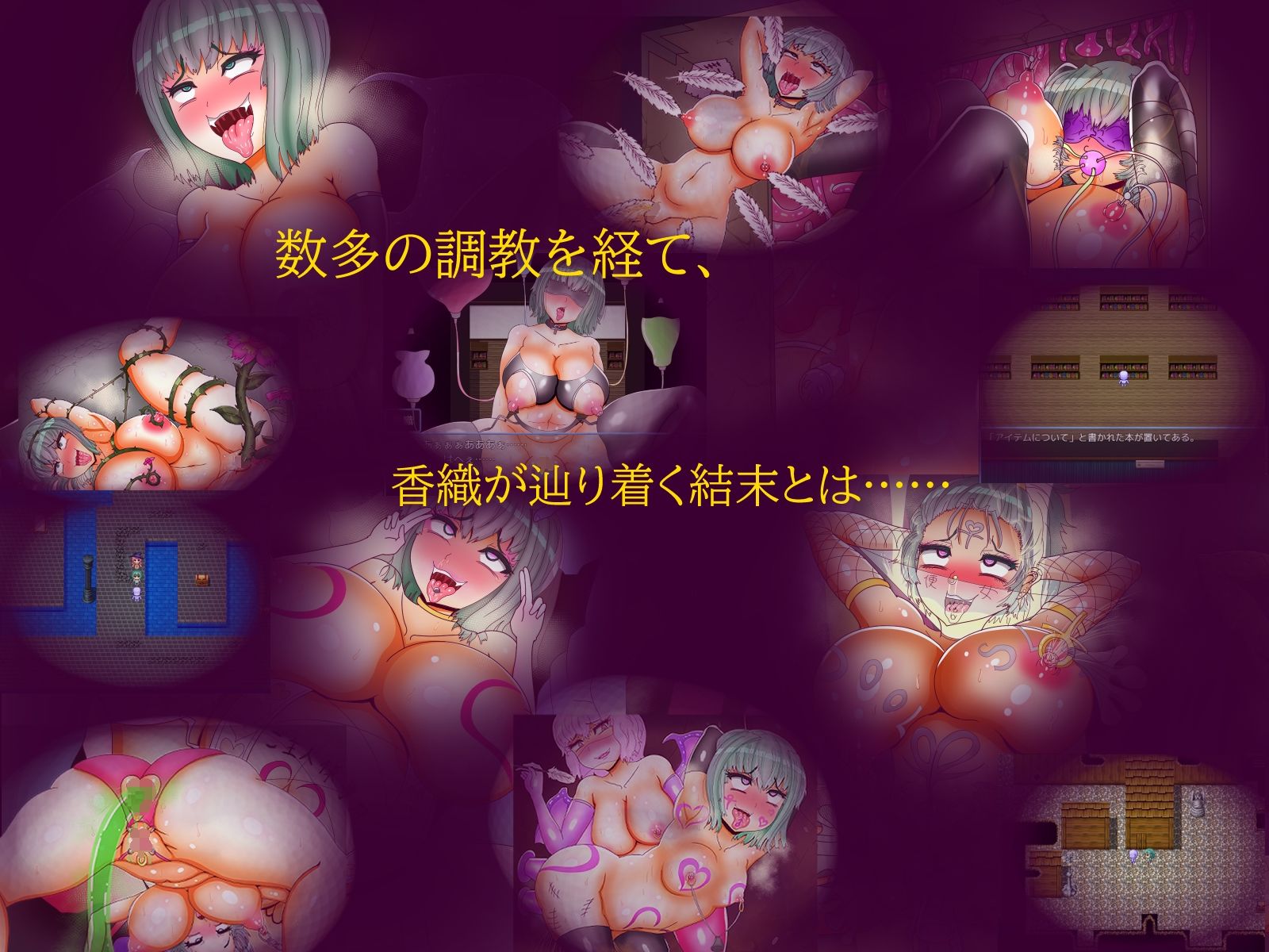 むっちりメス豚と快楽調教の刻印 サンプル5ページ目