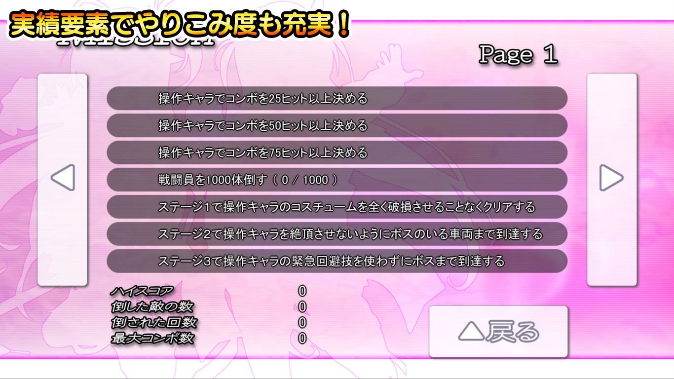 燦然可憐エクセルシフォン サンプル9ページ目