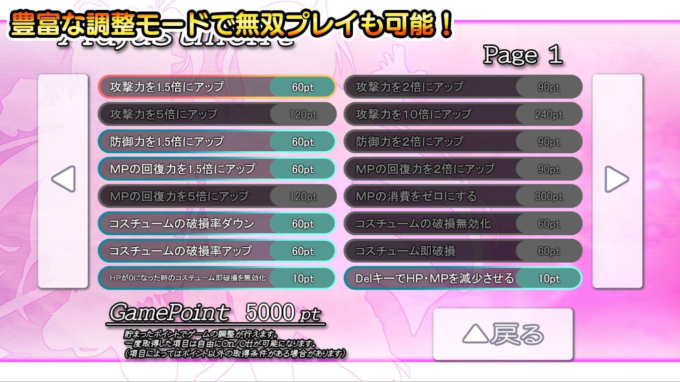 燦然可憐エクセルシフォン サンプル10ページ目