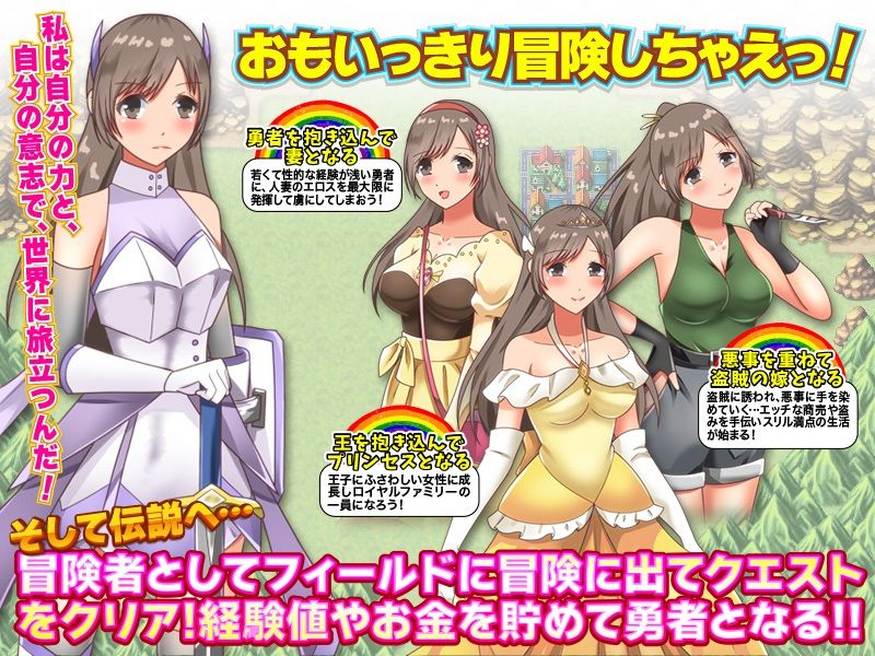 転送人妻はファンタジー世界で第二の人生を送るようです サンプル3ページ目