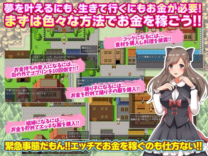 転送人妻はファンタジー世界で第二の人生を送るようです サンプル4ページ目