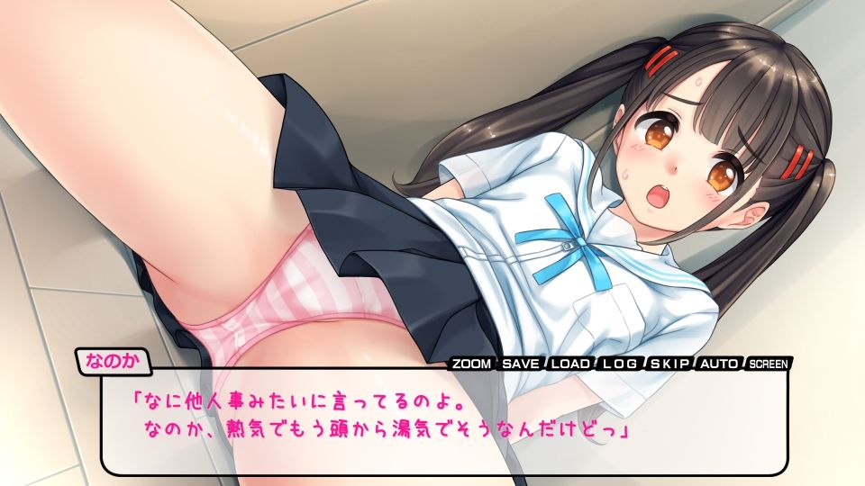 なのかのエロ暑い日 サンプル5ページ目