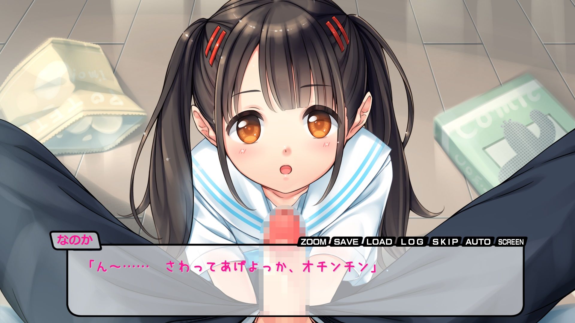 なのかのエロ暑い日 サンプル8ページ目