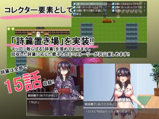 ドスケベ漫画家お姉さんとド変態竿貸し生活 サンプル4ページ目