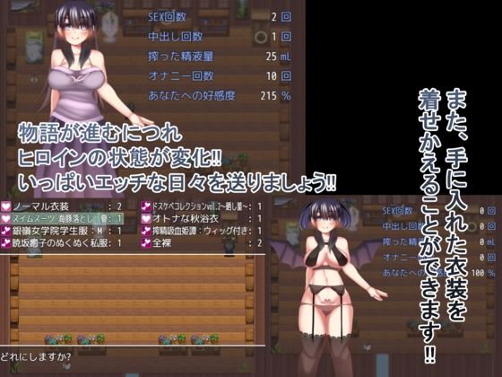 ドスケベ漫画家お姉さんとド変態竿貸し生活 サンプル6ページ目
