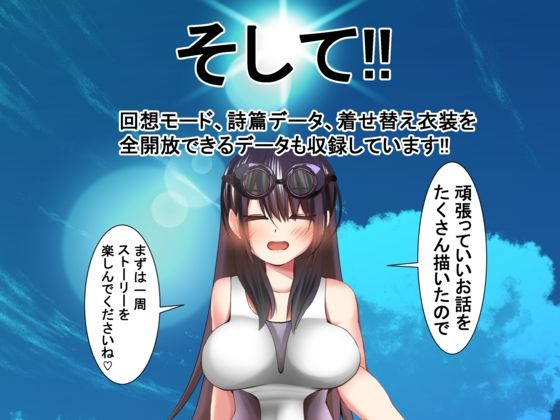 ドスケベ漫画家お姉さんとド変態竿貸し生活 サンプル8ページ目