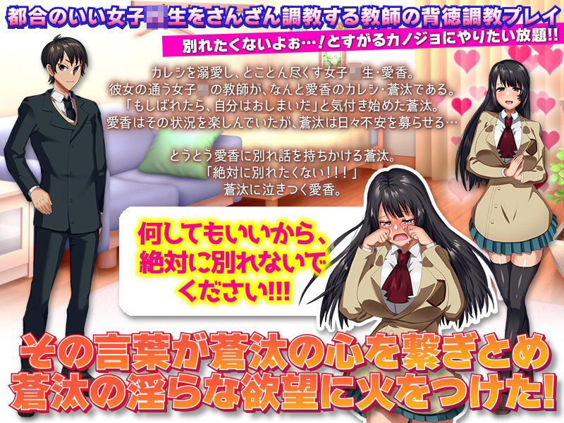 溺れ愛 〜何でもするから捨てないでっ！〜 サンプル1ページ目
