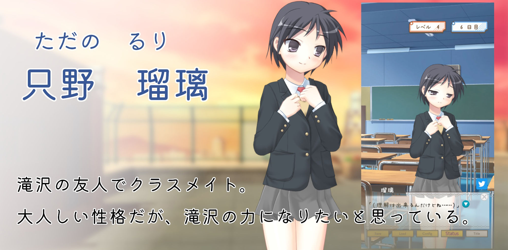 告白する女の子を好きになったら負け R18 〜恋愛フラグクラッシャー【apkファイル単体の販売です】 サンプル4ページ目