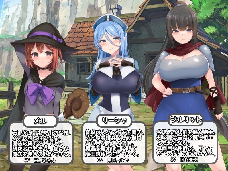 淫勇クエスト〜敵にも仲間にも搾られまくるRPG〜 サンプル5ページ目