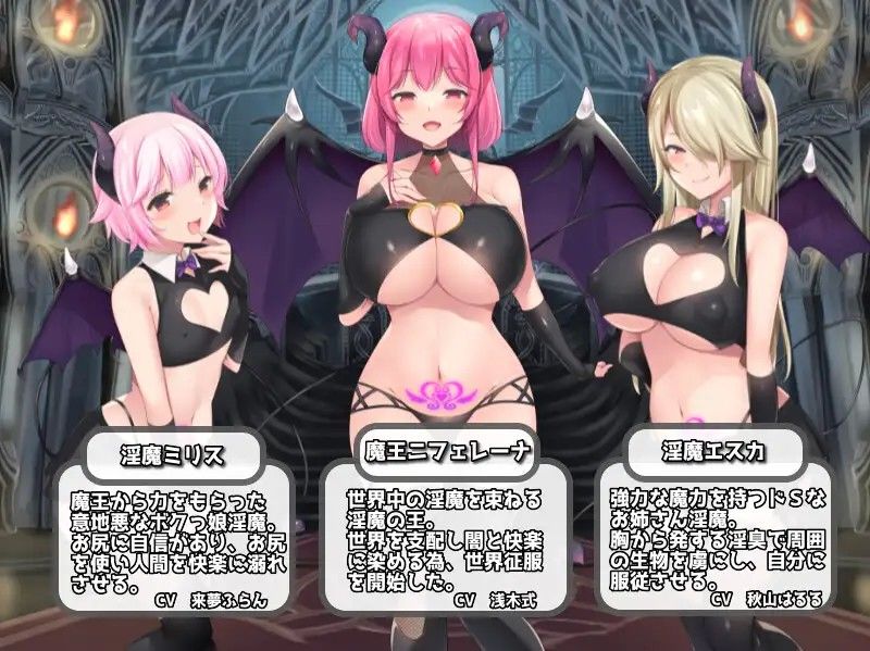 淫勇クエスト〜敵にも仲間にも搾られまくるRPG〜 サンプル6ページ目