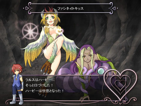 Succubus Quest サンプル2ページ目
