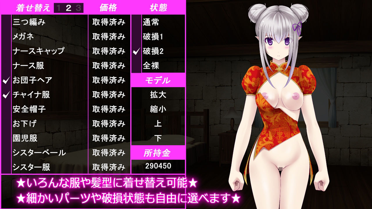 育成ゲーム大好きな俺が異世界に召喚されハーフエルフを育てることになった！？ - 無印用【TRUE END】追加パック - サンプル2ページ目