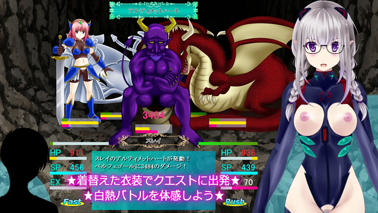 育成ゲーム大好きな俺が異世界に召喚されハーフエルフを育てることになった！？ - 無印用【TRUE END】追加パック - サンプル3ページ目