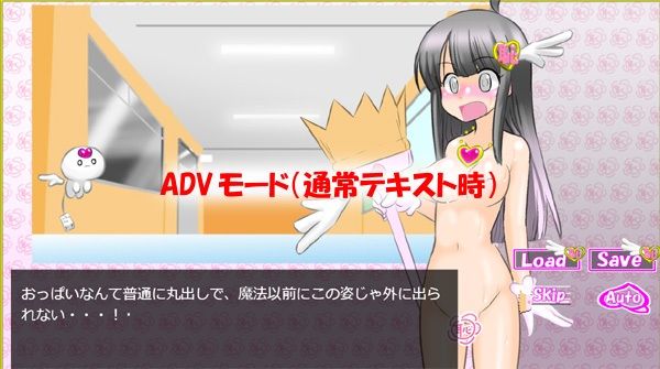 【フレッシュ版】恥かき魔法少女 ぷりぷりシェイム 〜恥を晒して強くなれ！〜 サンプル2ページ目
