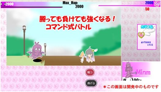 【フレッシュ版】恥かき魔法少女 ぷりぷりシェイム 〜恥を晒して強くなれ！〜 サンプル5ページ目