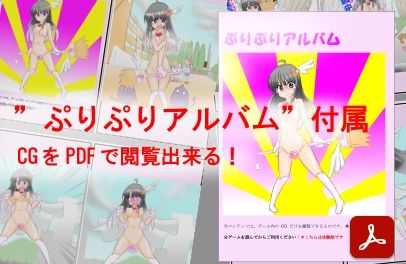【フレッシュ版】恥かき魔法少女 ぷりぷりシェイム 〜恥を晒して強くなれ！〜 サンプル6ページ目