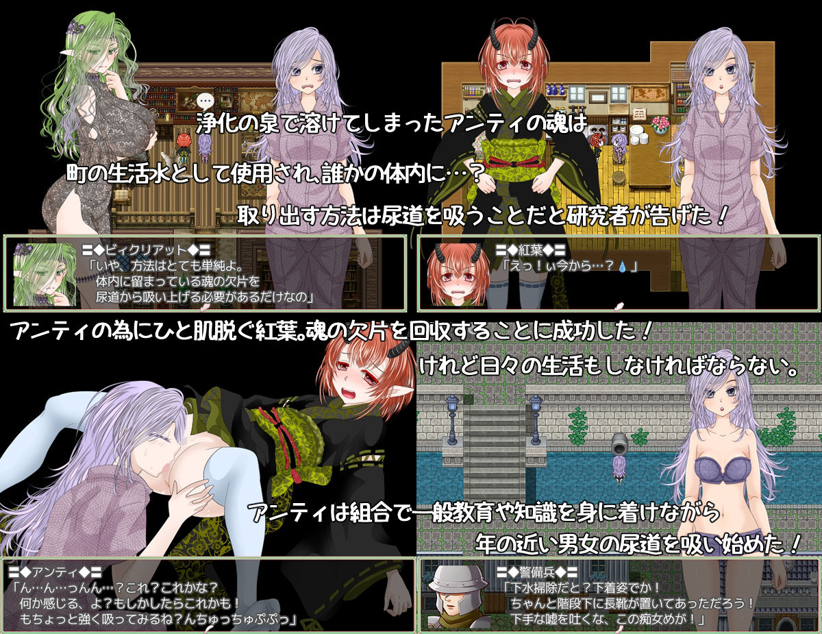アンティのちゅうちゅう異世界日記 サンプル2ページ目