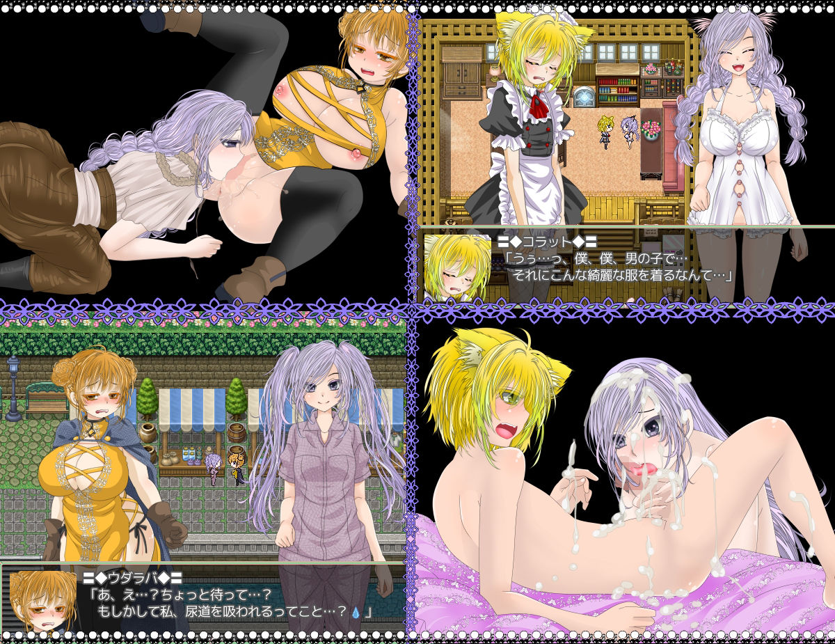 アンティのちゅうちゅう異世界日記 サンプル3ページ目