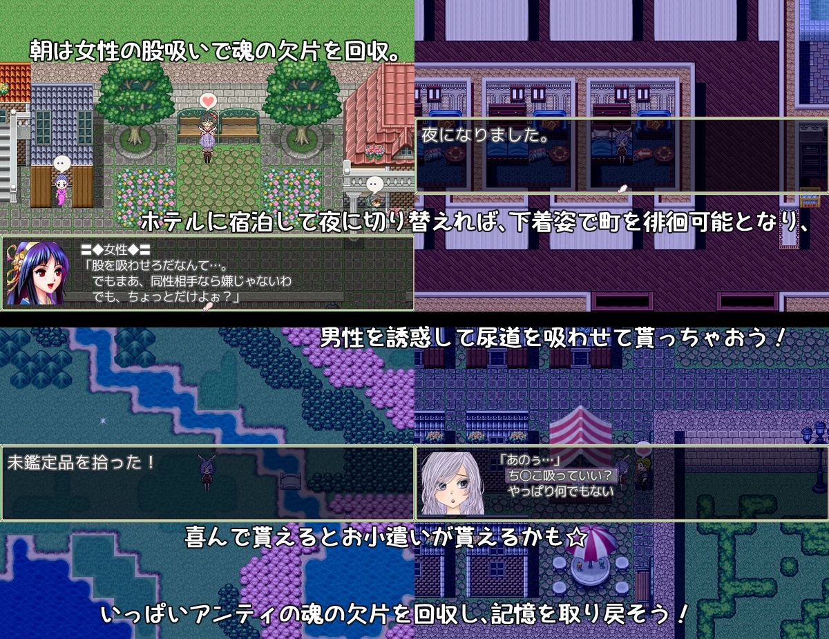 アンティのちゅうちゅう異世界日記 サンプル4ページ目