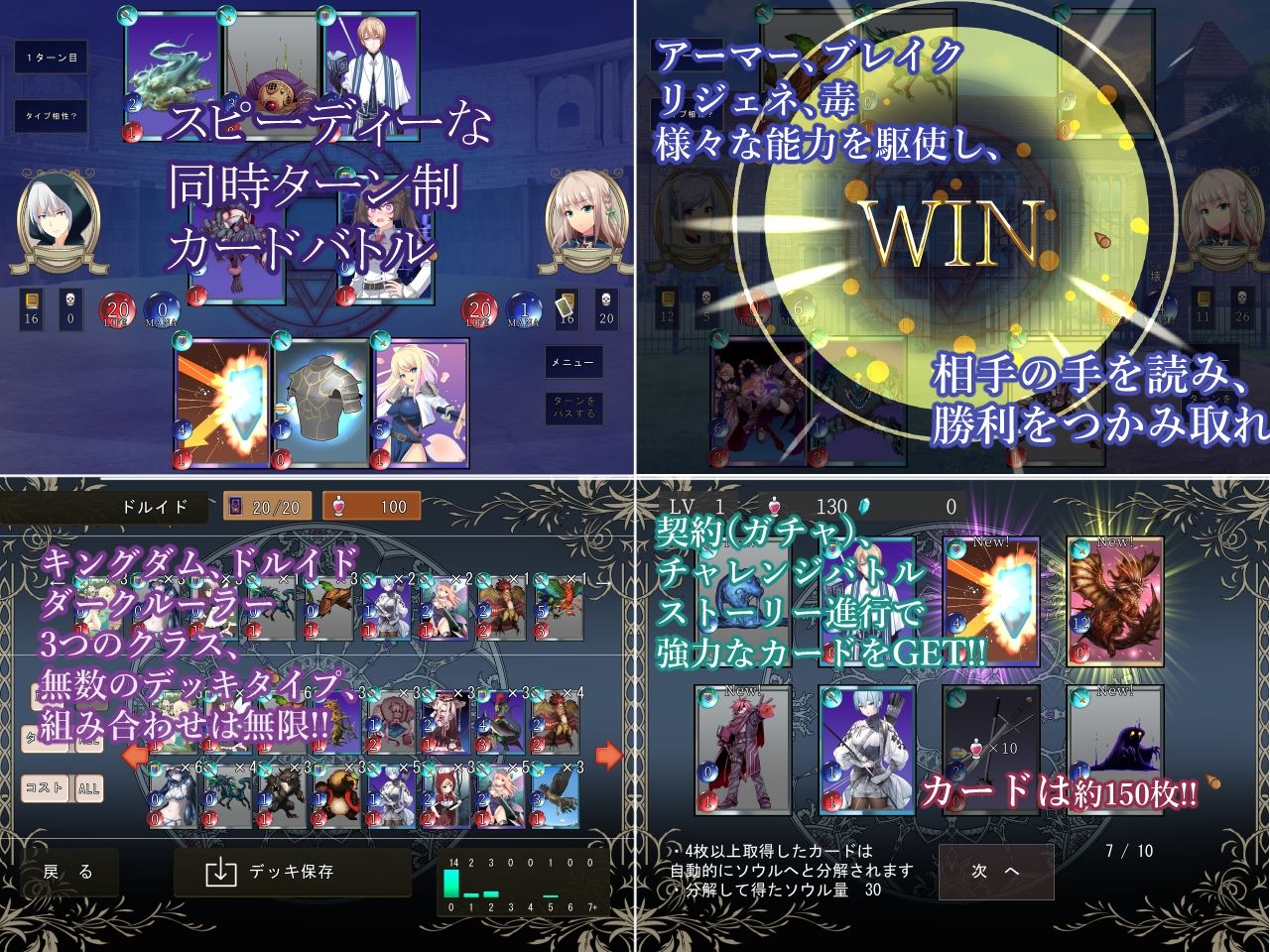 星と月のマギカ サンプル1ページ目