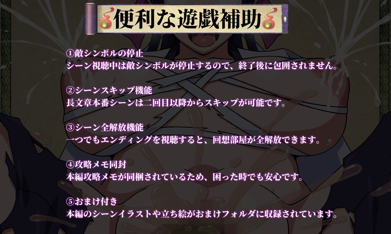 豚鬼と女侍 サンプル9ページ目