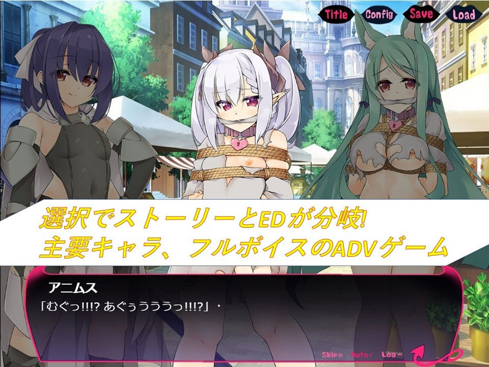 勇者と奴●魔王 サンプル2ページ目