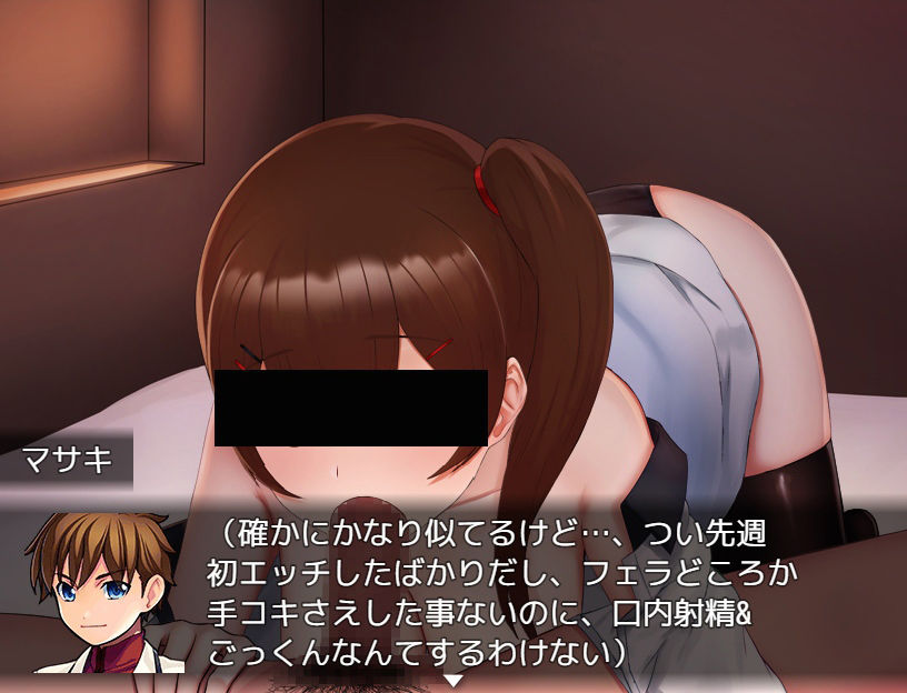 僕の自慢の彼女は秘密を抱えている サンプル2ページ目