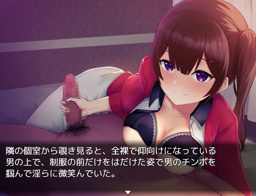 僕の自慢の彼女は秘密を抱えている サンプル7ページ目
