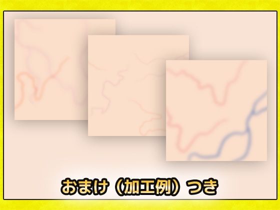 血管 画像素材〜商用成人利用OKの著作権フリー サンプル2ページ目