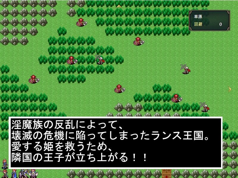 淫魔戦役 サンプル1ページ目