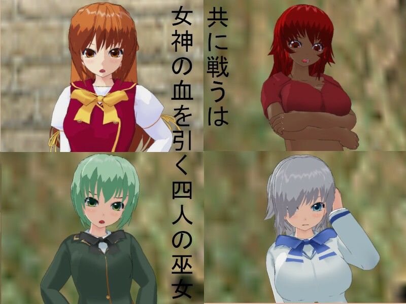 淫魔戦役 サンプル2ページ目